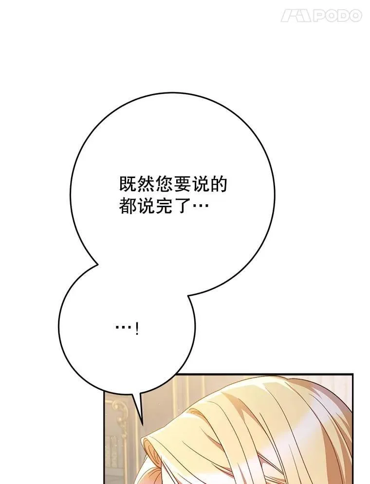 36.秘密书库 第99页