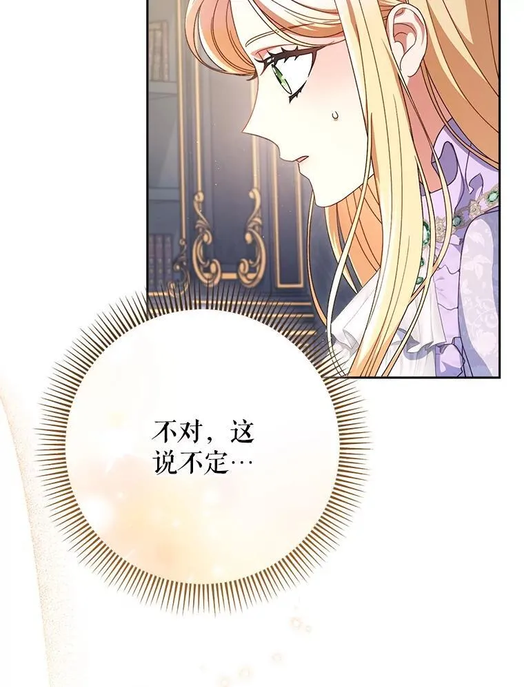 36.秘密书库 第100页