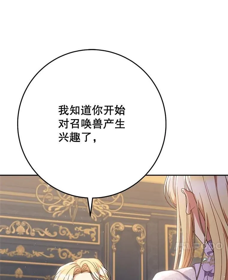36.秘密书库 第108页