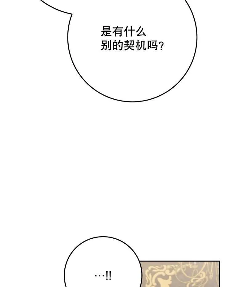 36.秘密书库 第110页