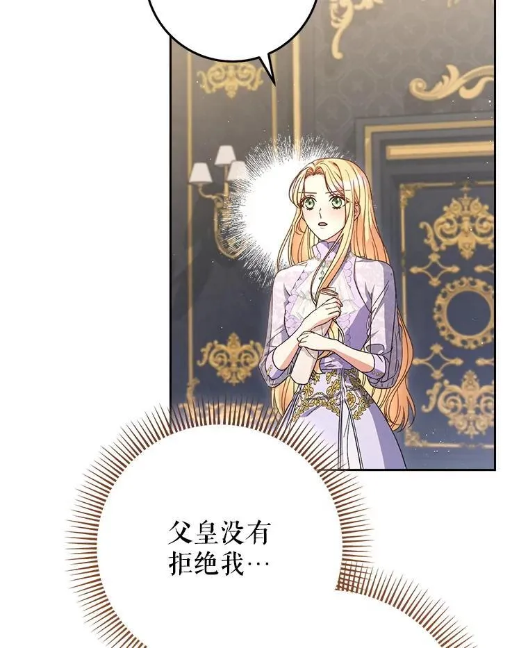 36.秘密书库 第111页