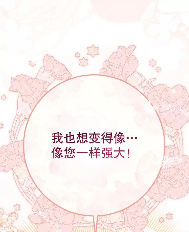 36.秘密书库 第114页