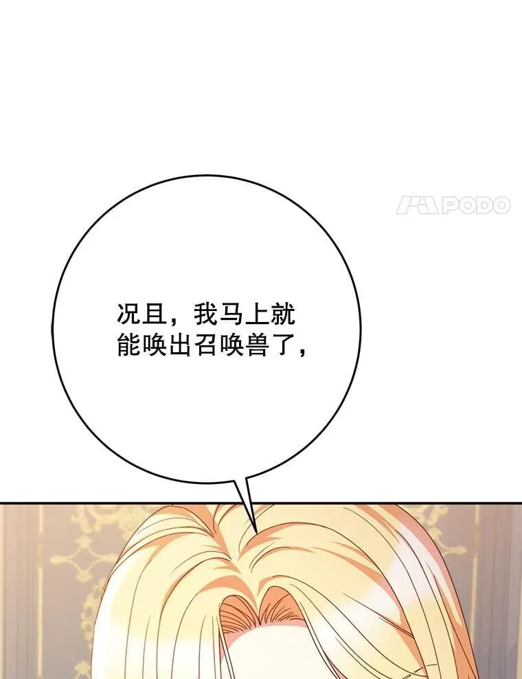 36.秘密书库 第119页