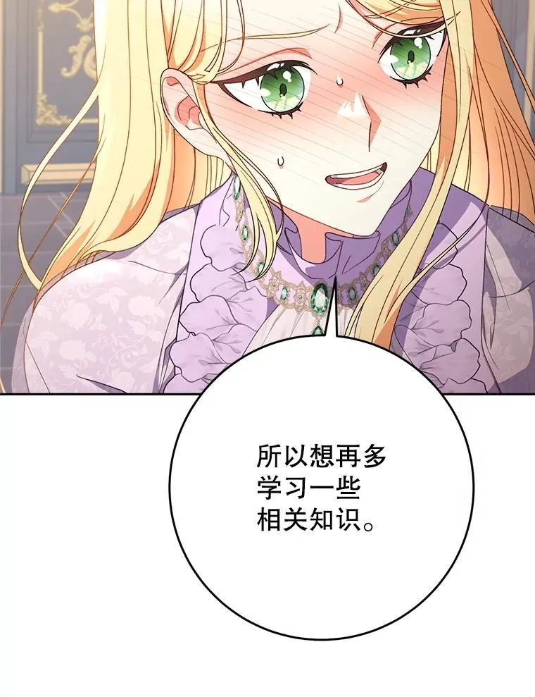 36.秘密书库 第120页