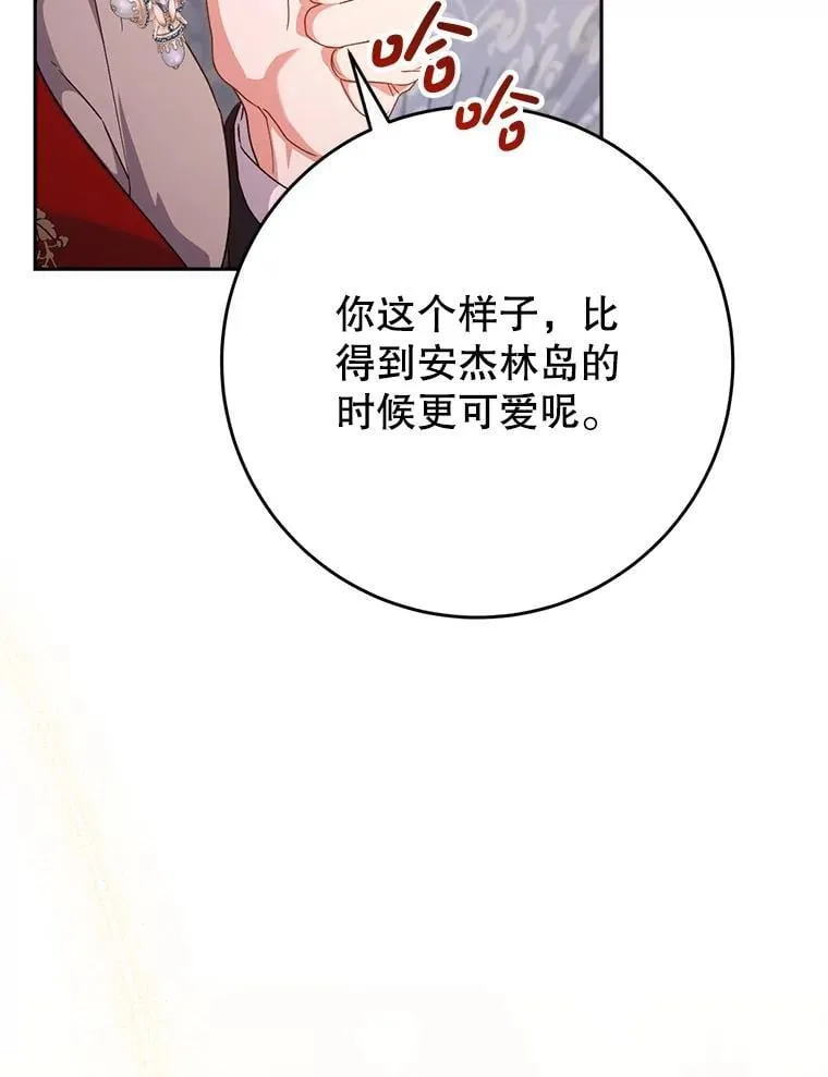 36.秘密书库 第124页