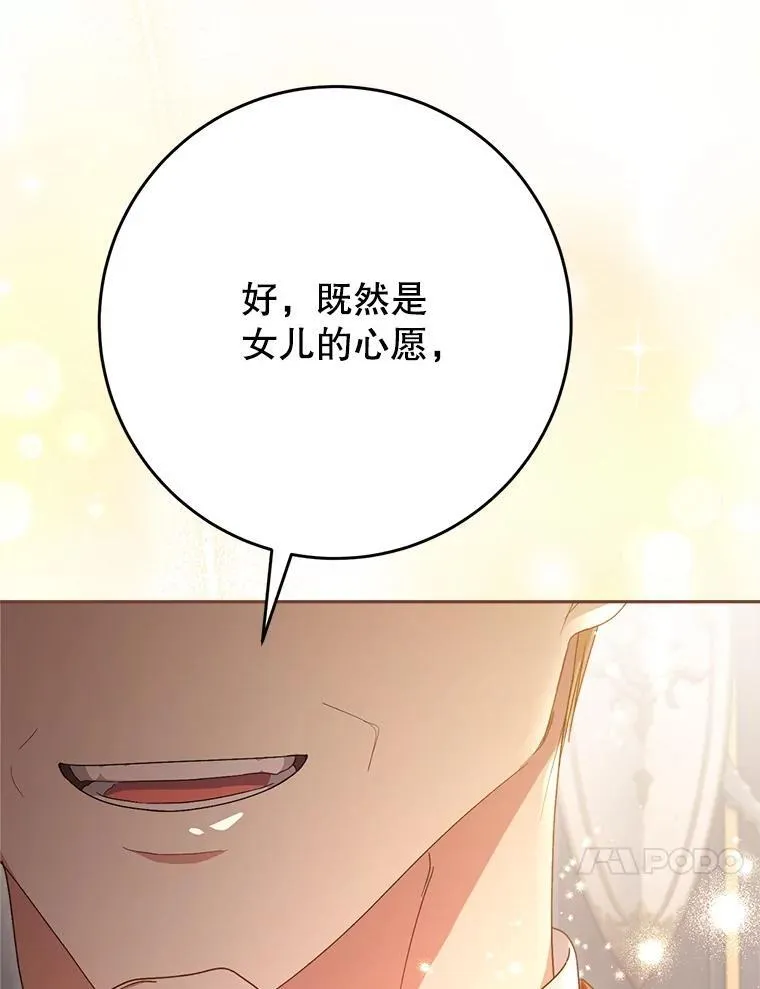 36.秘密书库 第125页