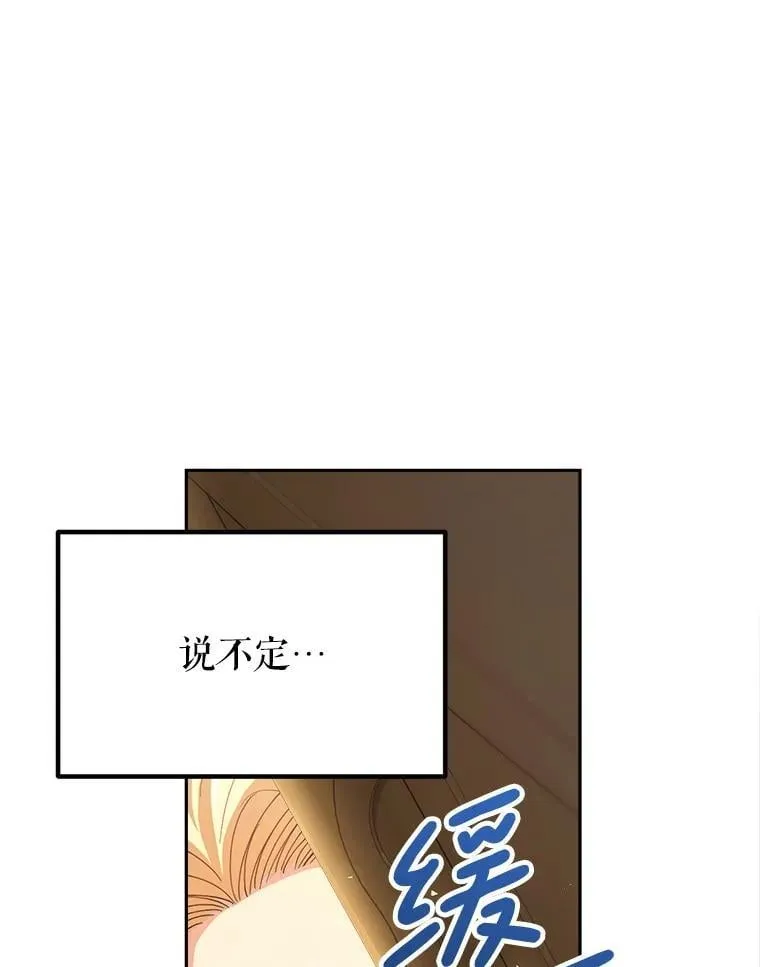 36.秘密书库 第140页