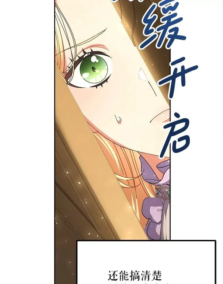 36.秘密书库 第141页