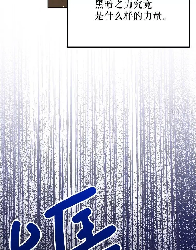 36.秘密书库 第142页