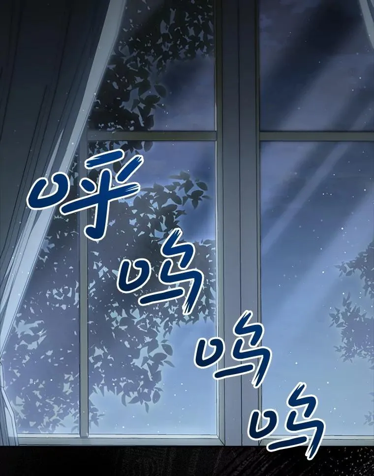 36.秘密书库 第147页