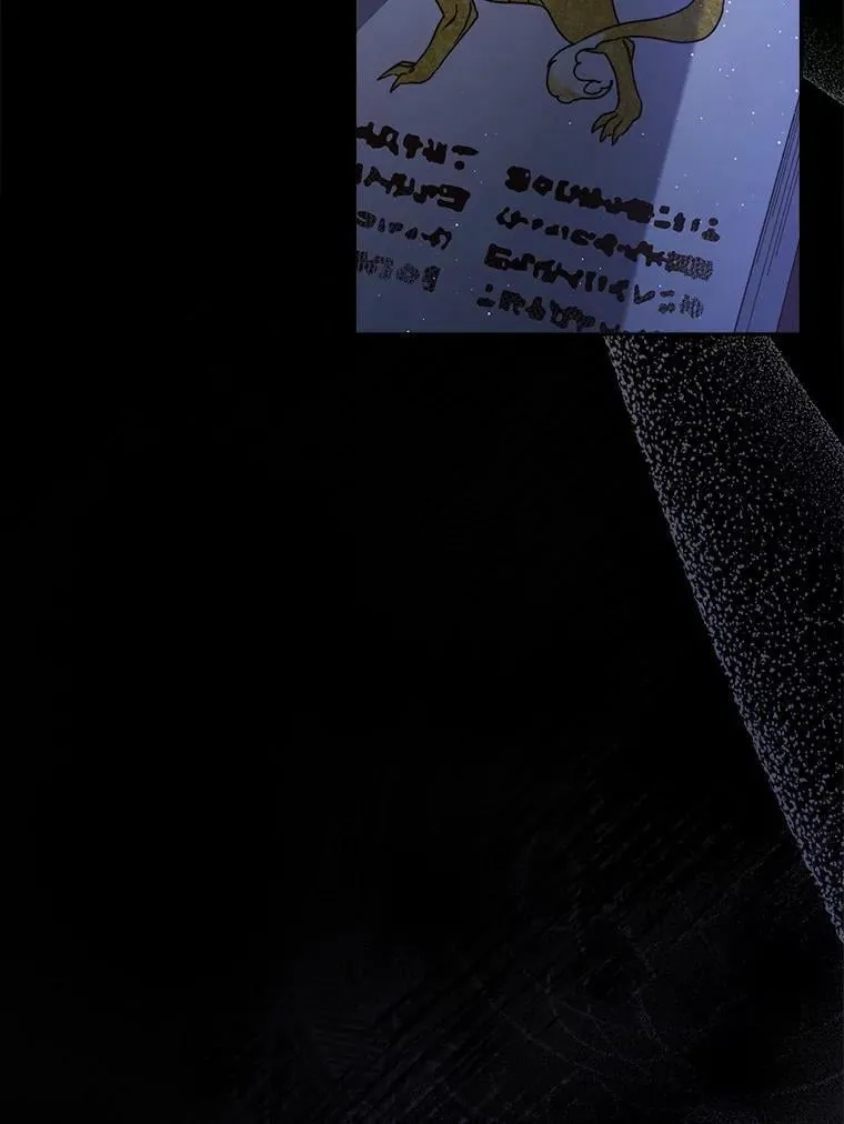 36.秘密书库 第153页