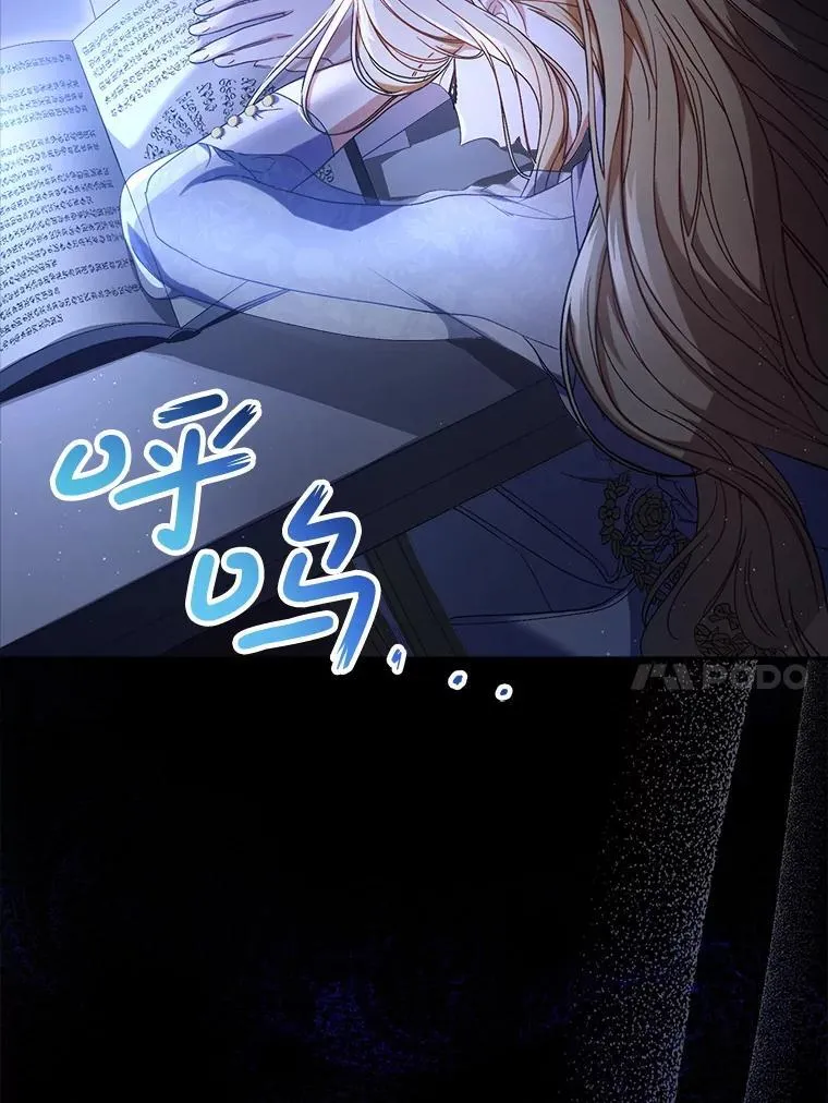 36.秘密书库 第155页