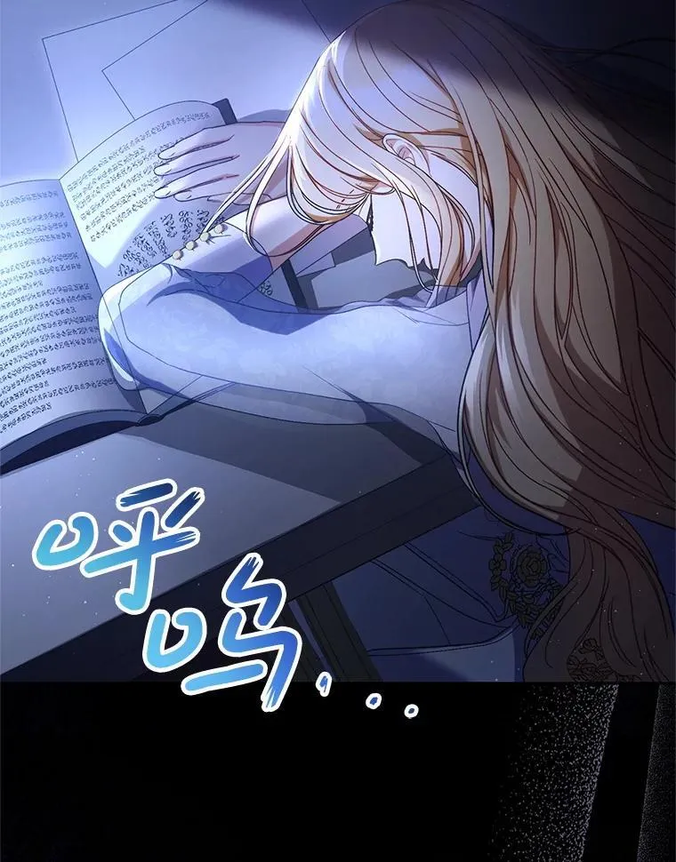 37.心事重重 第2页