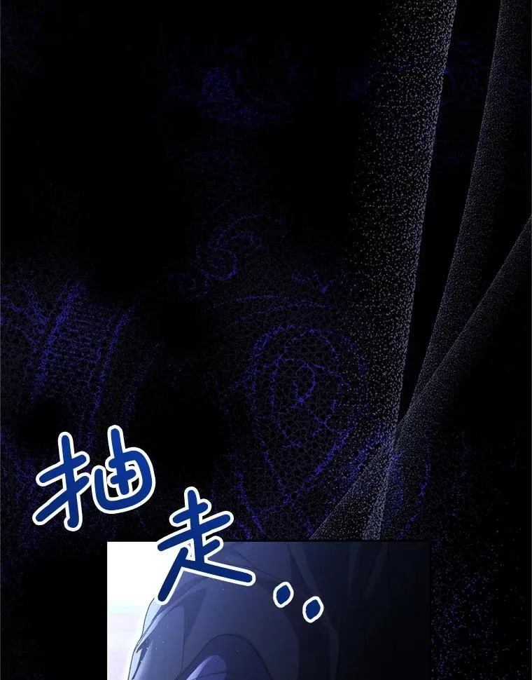 37.心事重重 第3页
