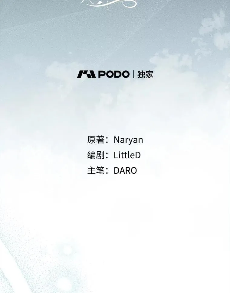 37.心事重重 第10页