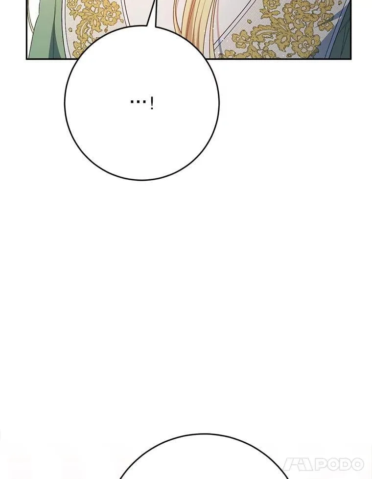 37.心事重重 第21页