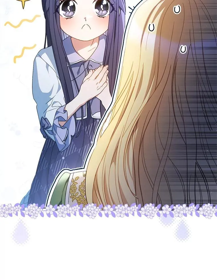 37.心事重重 第29页