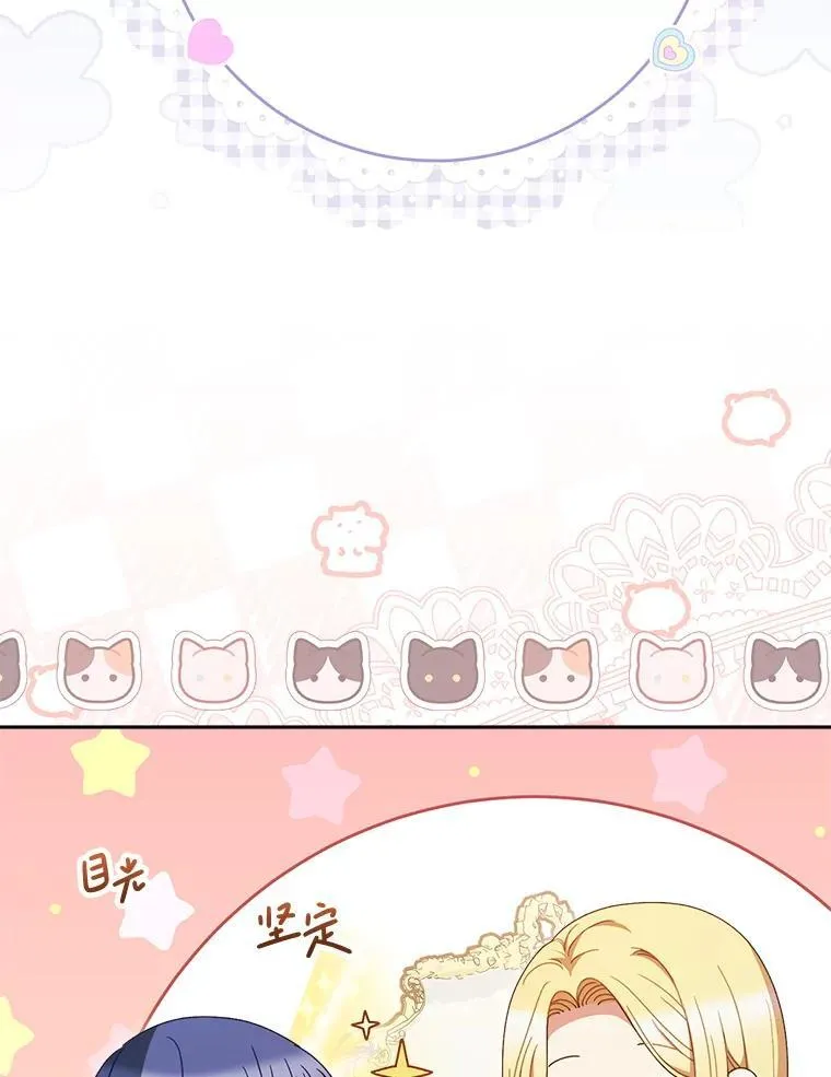 37.心事重重 第42页