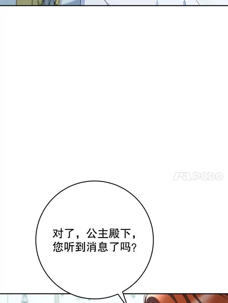 37.心事重重 第50页