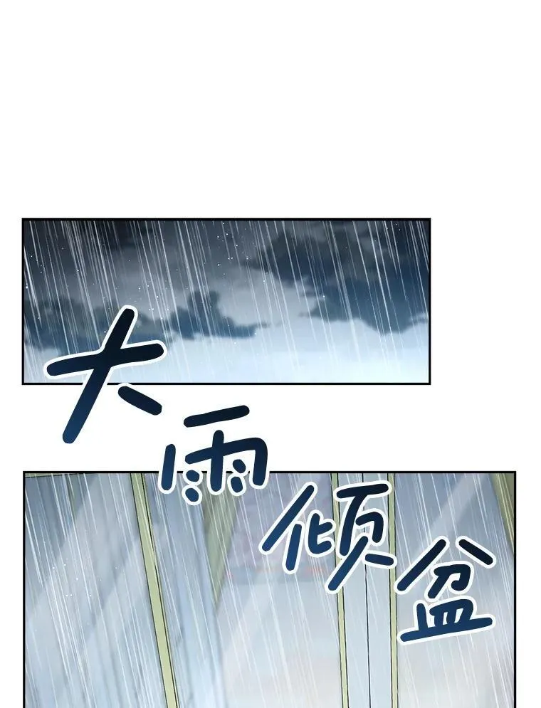 37.心事重重 第59页