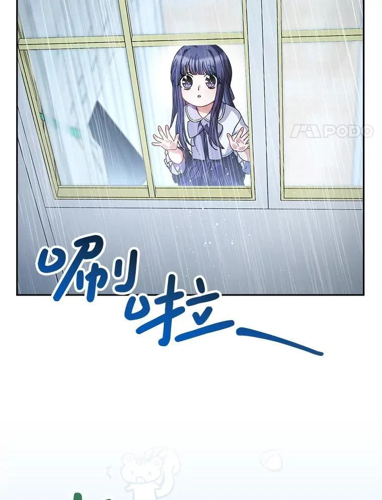 37.心事重重 第60页