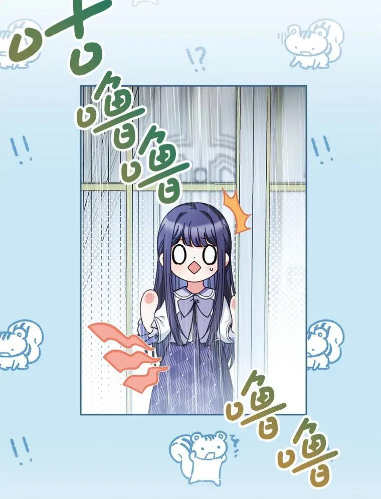 37.心事重重 第61页