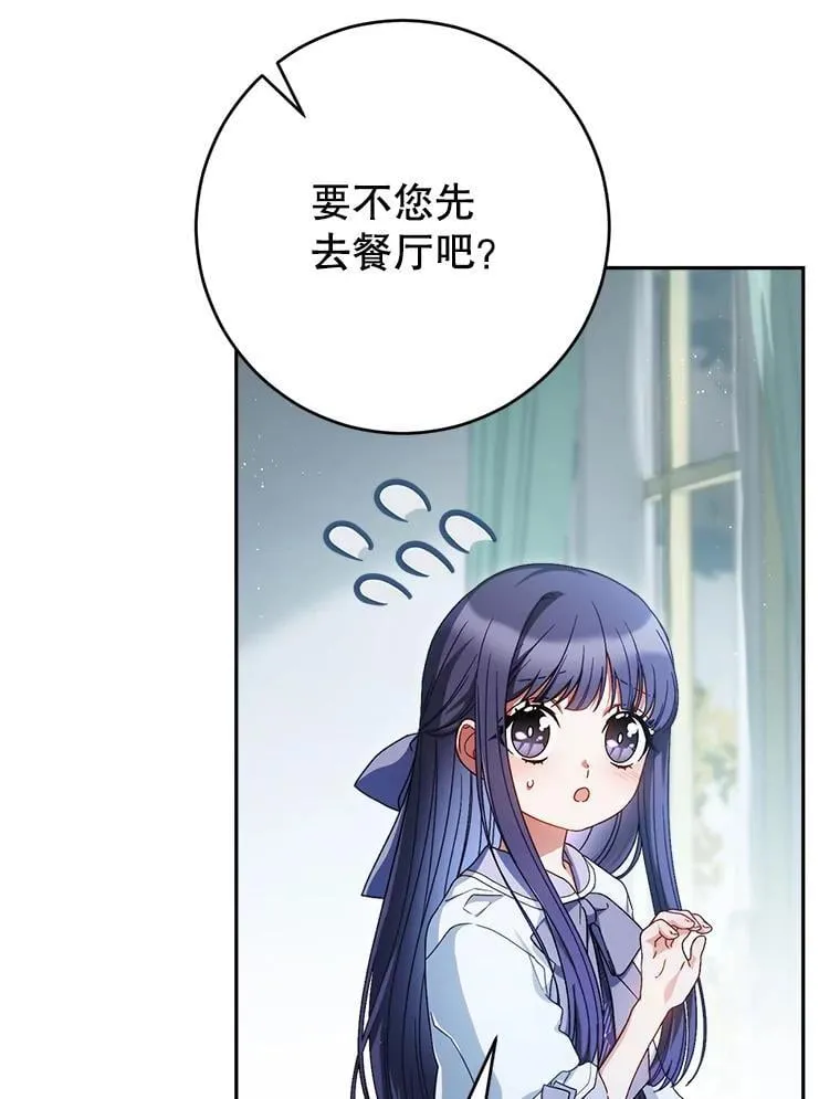 37.心事重重 第64页