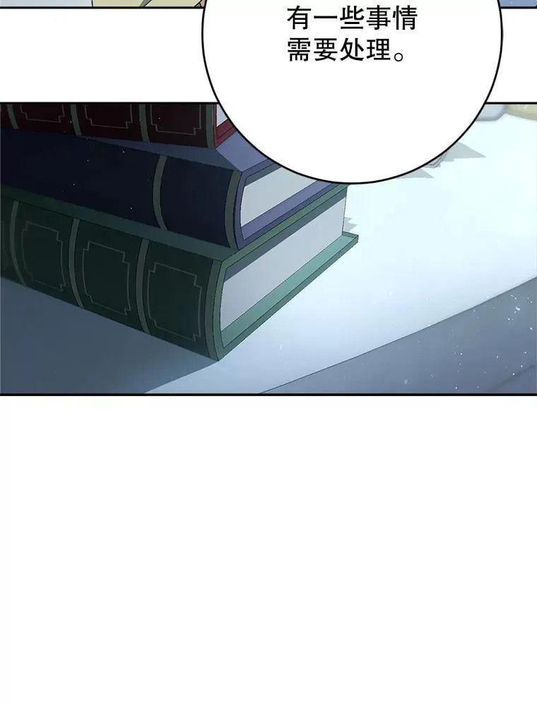 37.心事重重 第67页