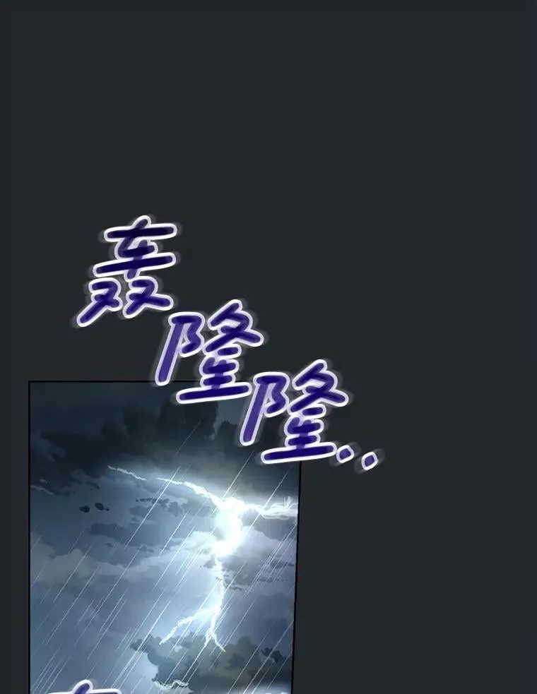 37.心事重重 第81页