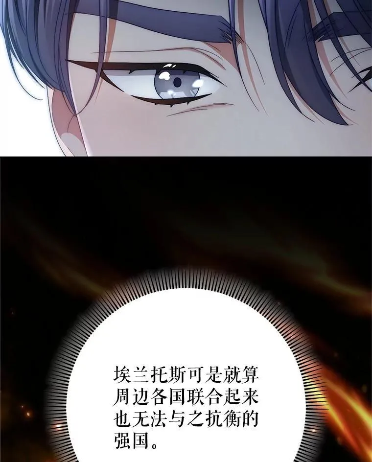 37.心事重重 第99页
