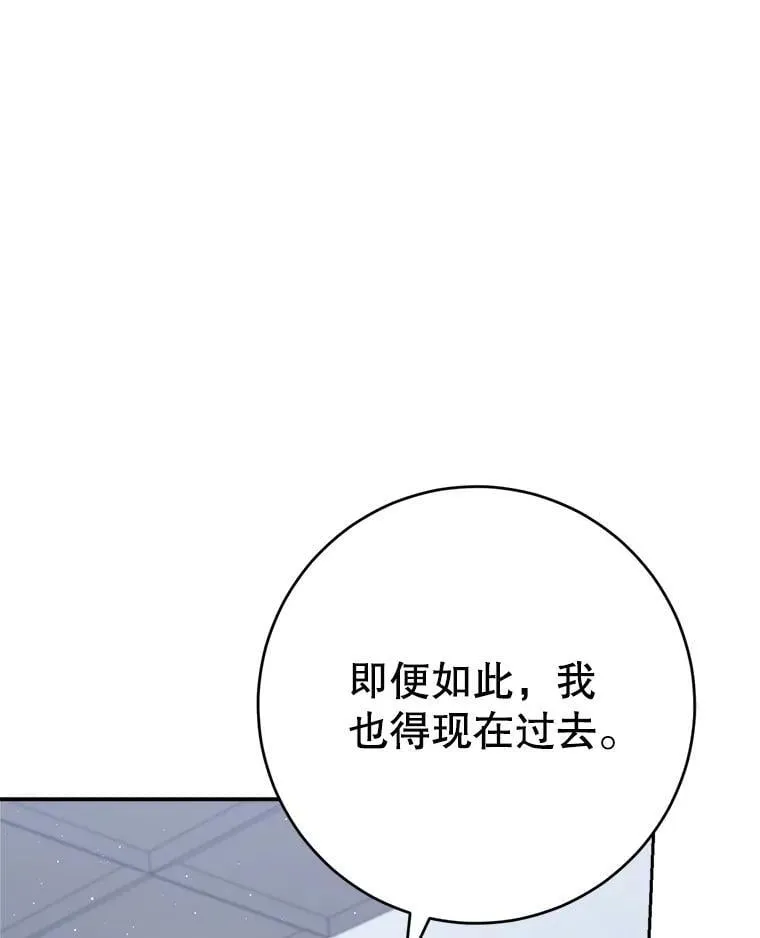 37.心事重重 第115页