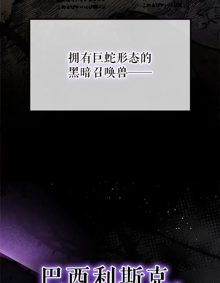 38.奇怪的书 第5页