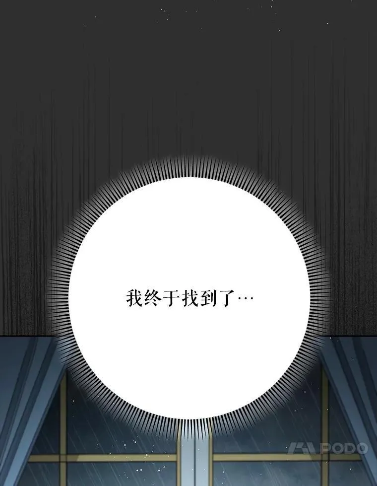 38.奇怪的书 第10页