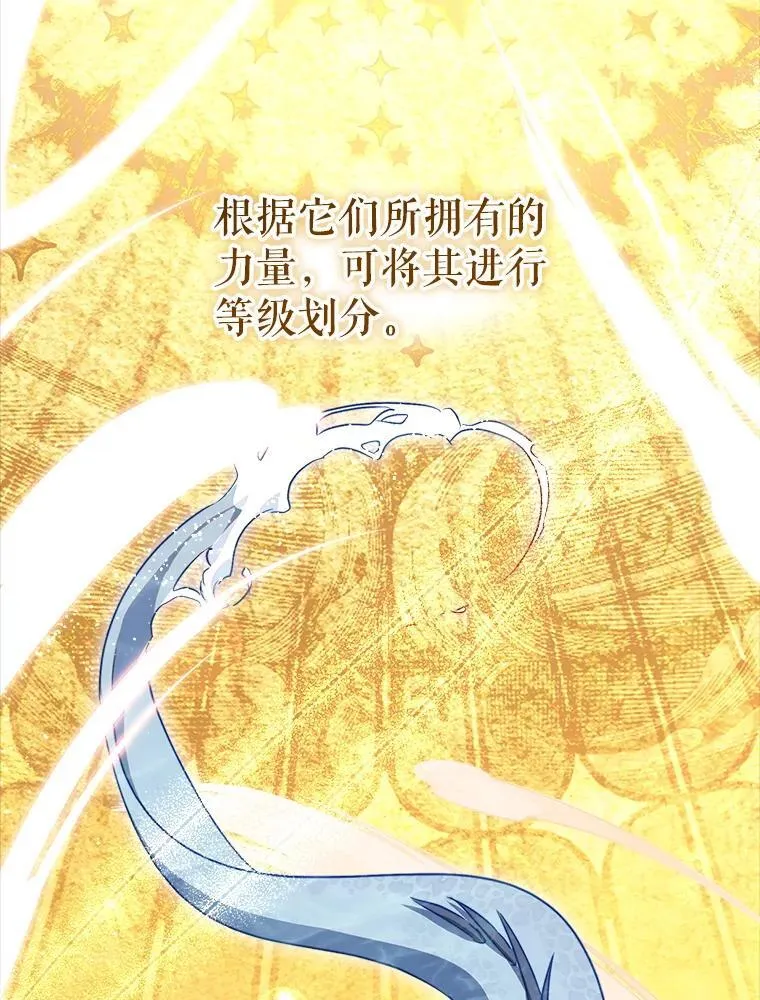 38.奇怪的书 第15页