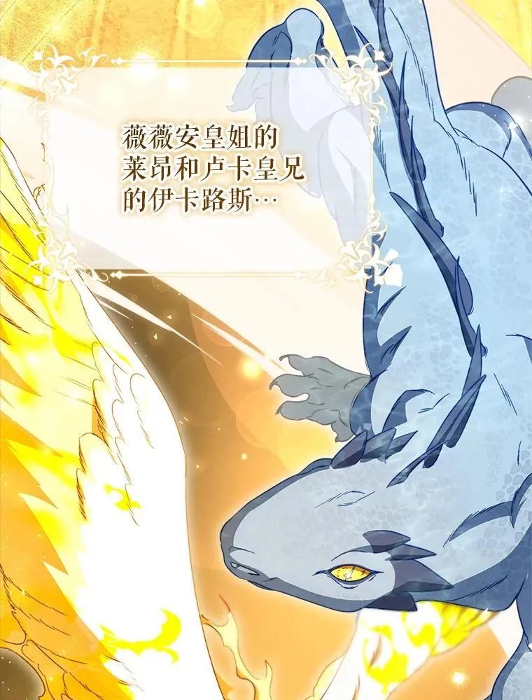 38.奇怪的书 第16页