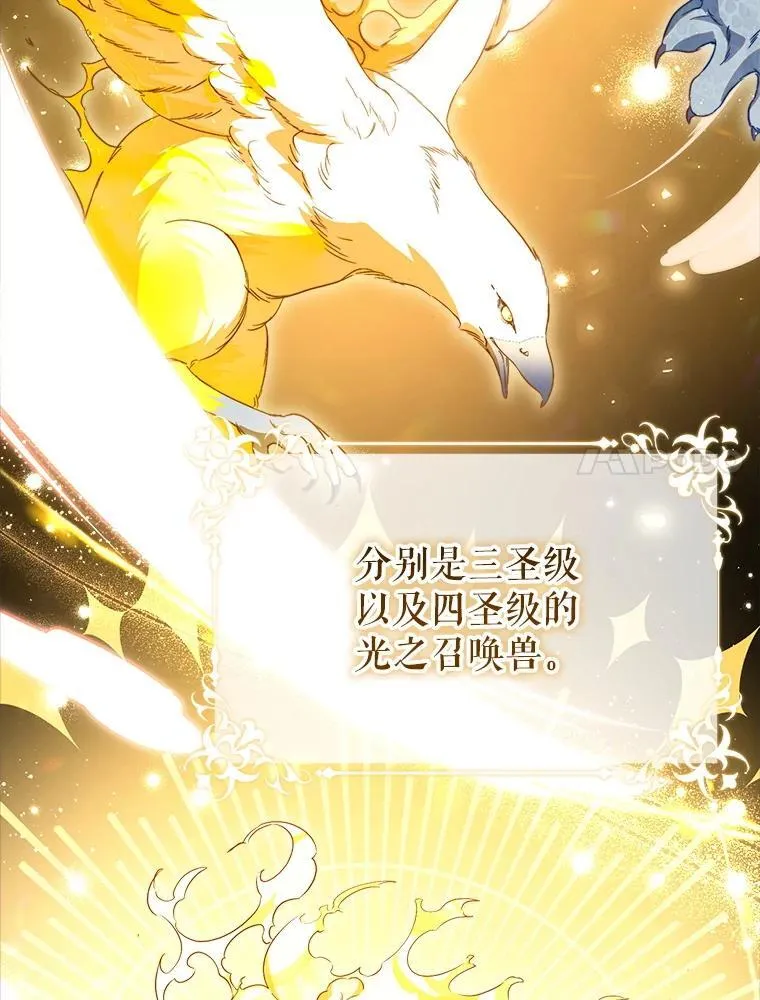 38.奇怪的书 第17页