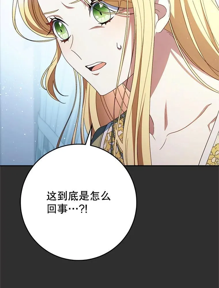 38.奇怪的书 第22页