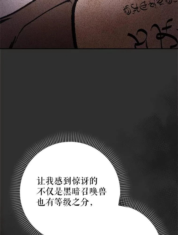 38.奇怪的书 第24页