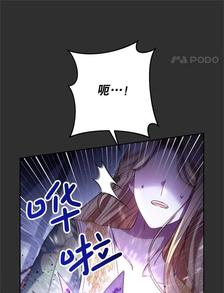 38.奇怪的书 第27页