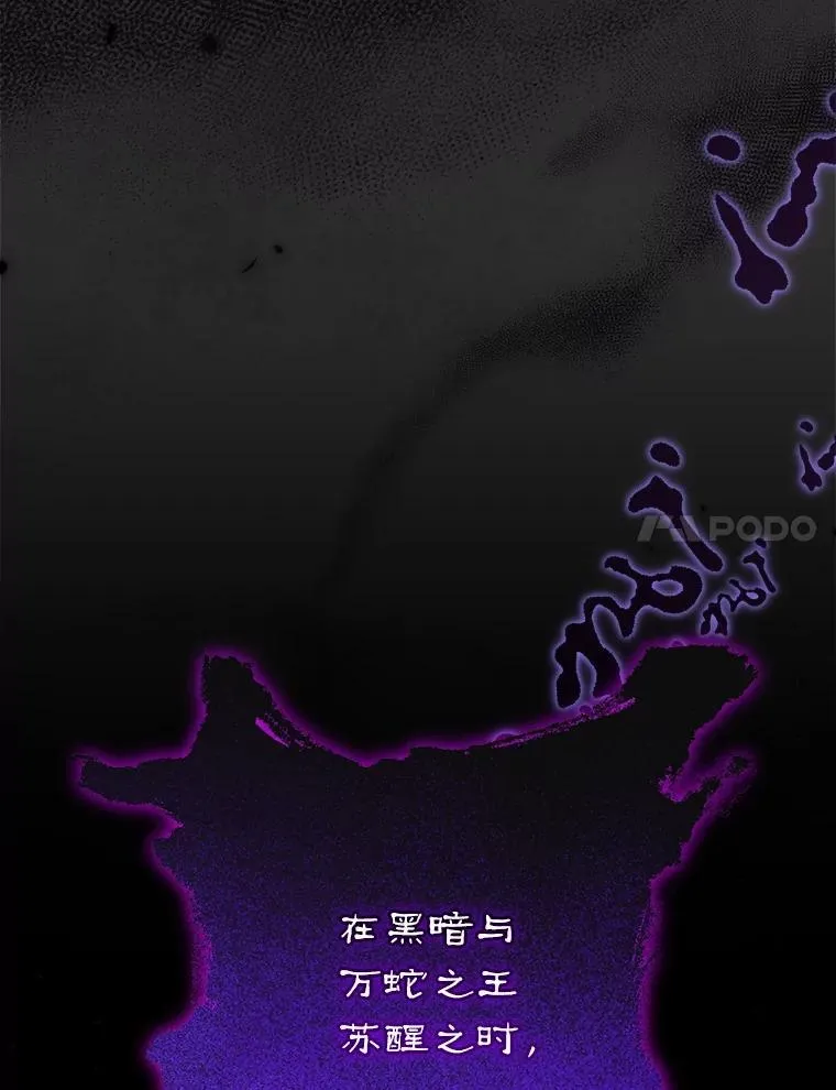 38.奇怪的书 第30页