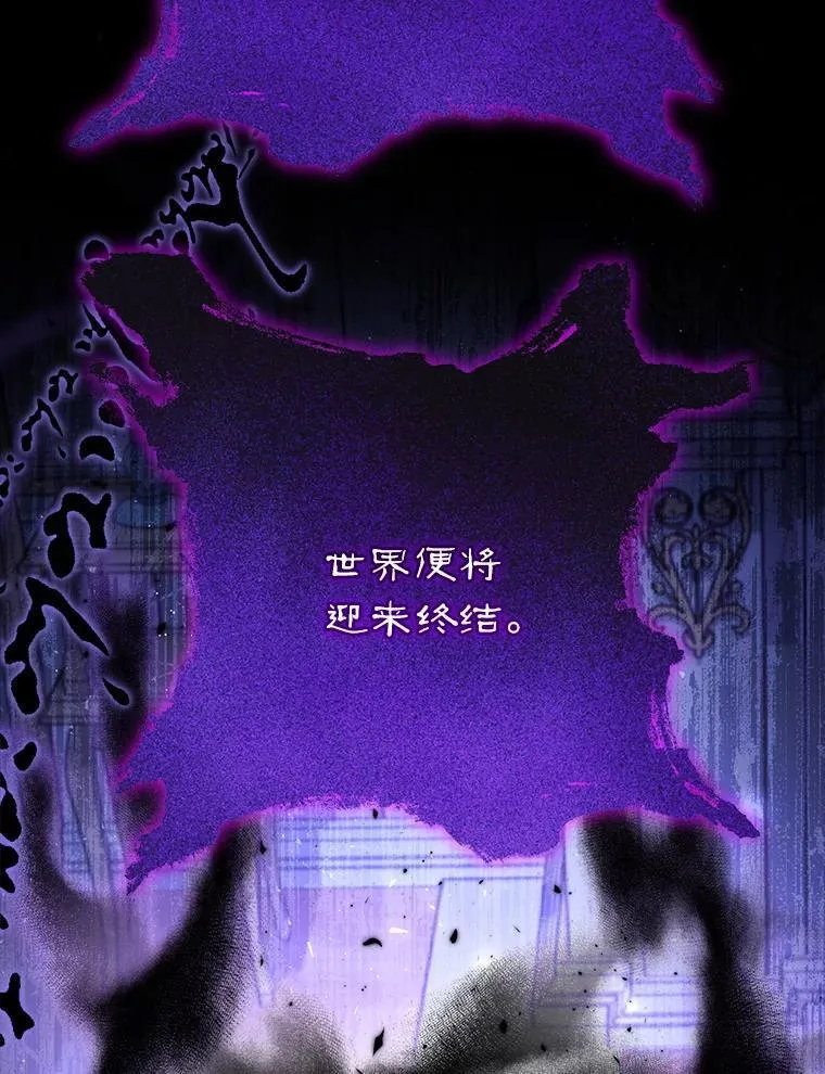 38.奇怪的书 第31页