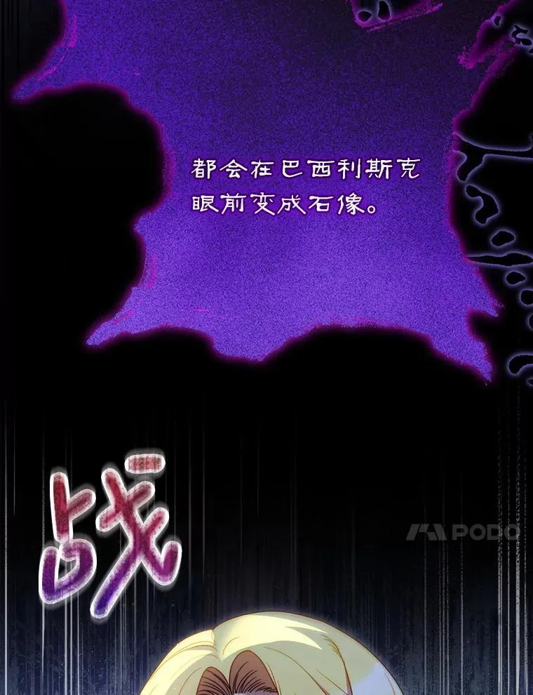 38.奇怪的书 第33页