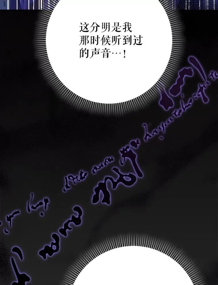 38.奇怪的书 第35页