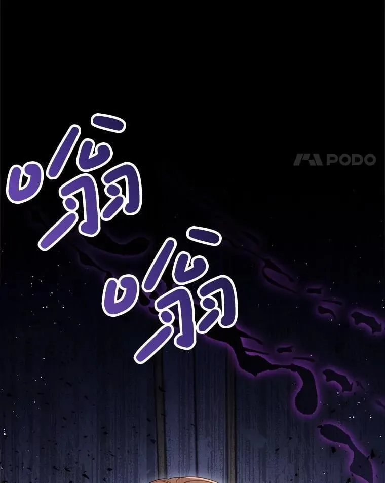 38.奇怪的书 第40页