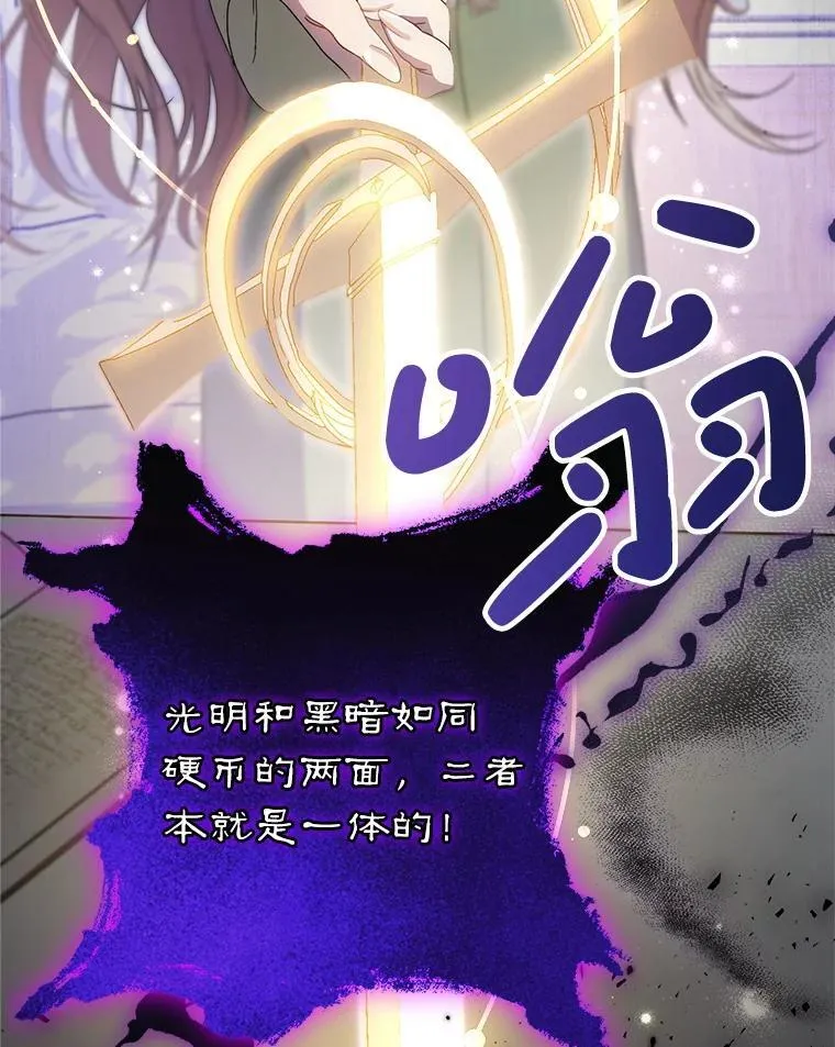 38.奇怪的书 第42页