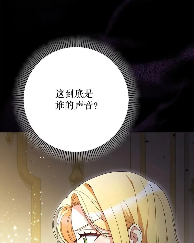 38.奇怪的书 第46页