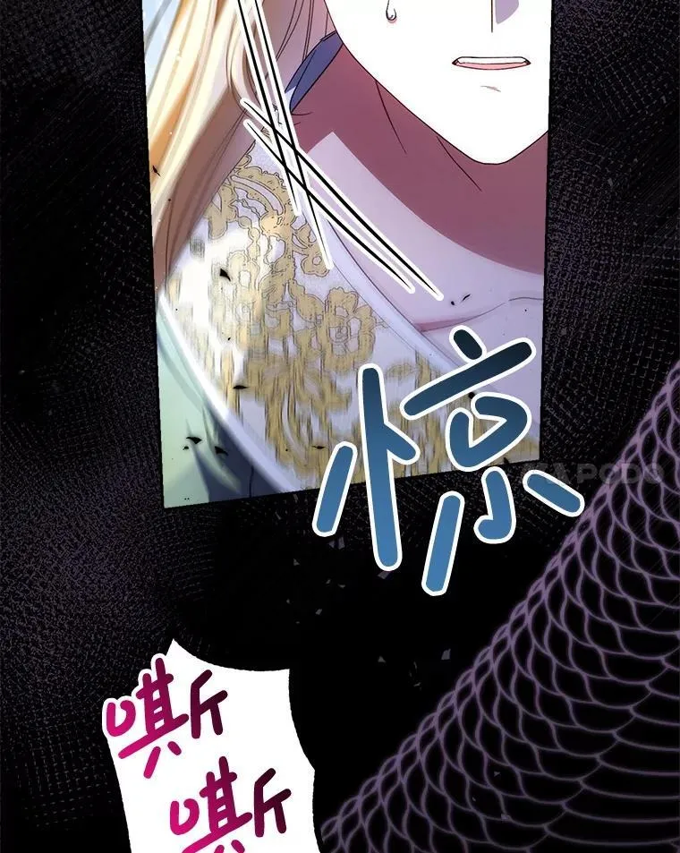 38.奇怪的书 第50页