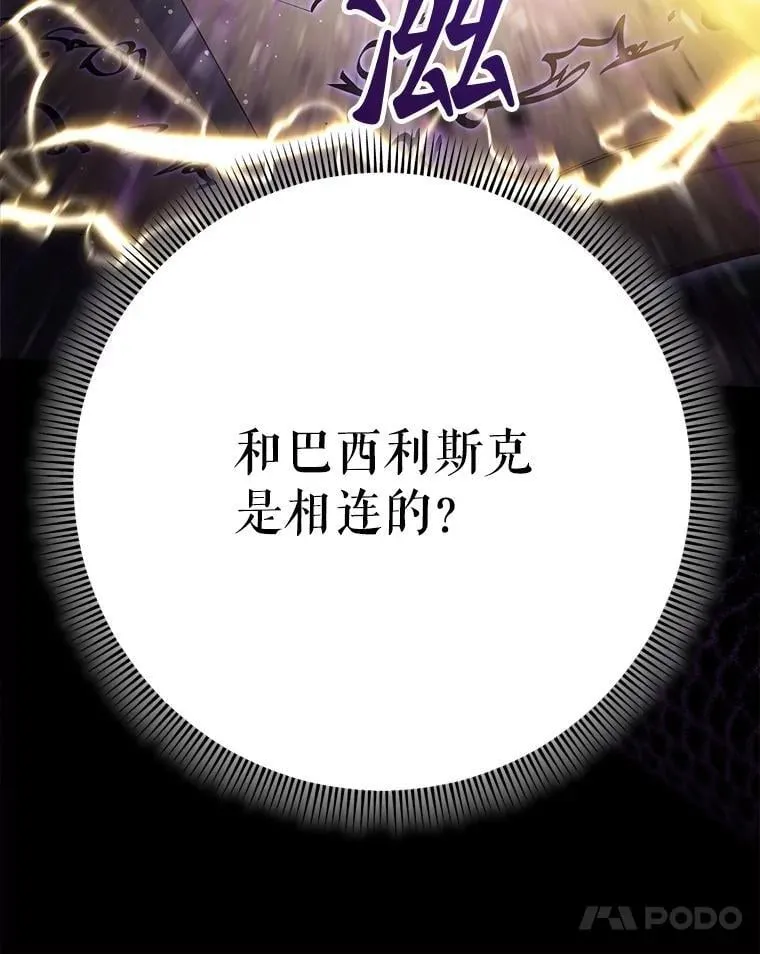 38.奇怪的书 第53页
