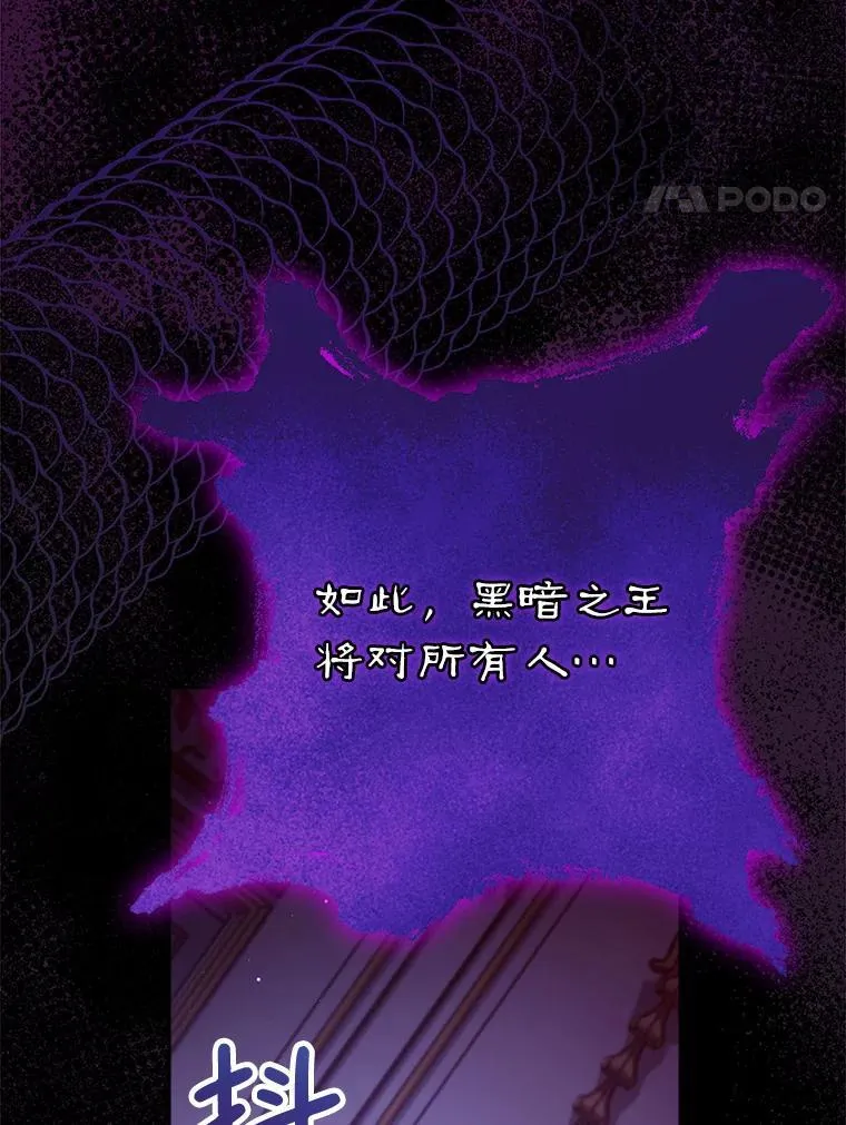 38.奇怪的书 第57页