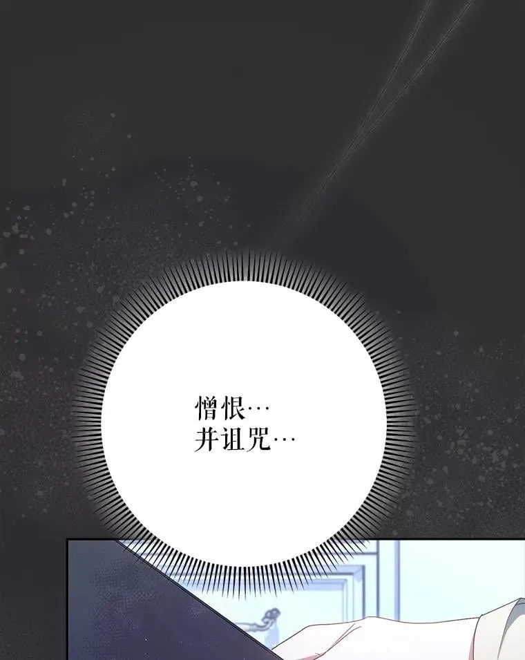 38.奇怪的书 第71页